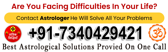   Guru maa  : tel:+91-7340429421